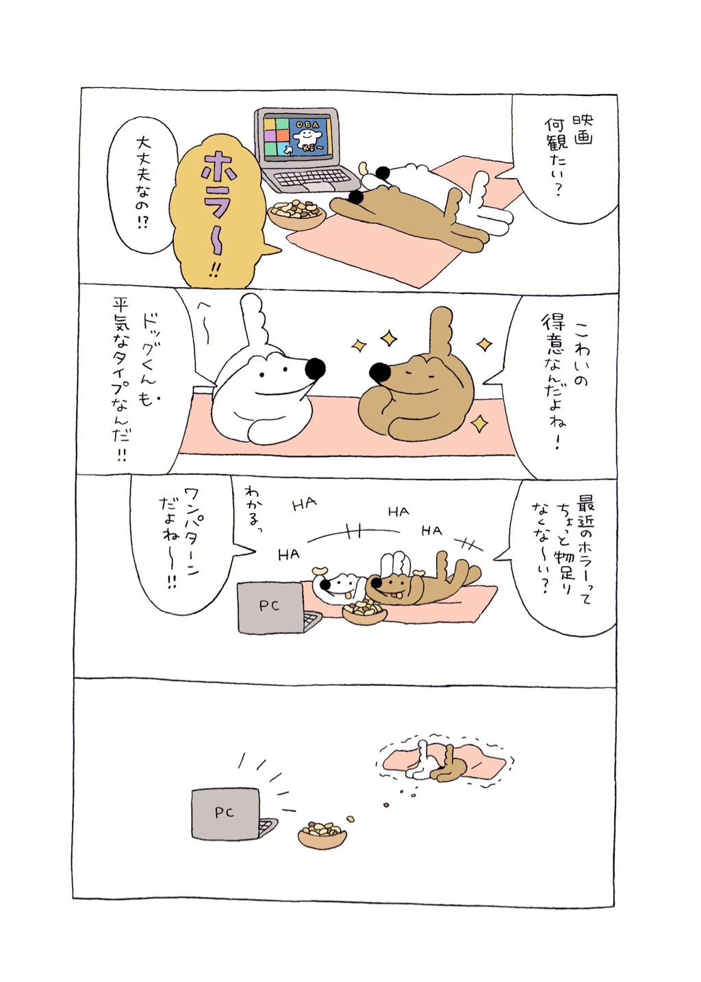 エポスカードデビュー！「ウルフくん」のイベントに潜入｜取り組み事例