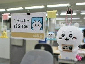 ちいかわエポスカード」担当者にインタビューしました！｜取り組み事例